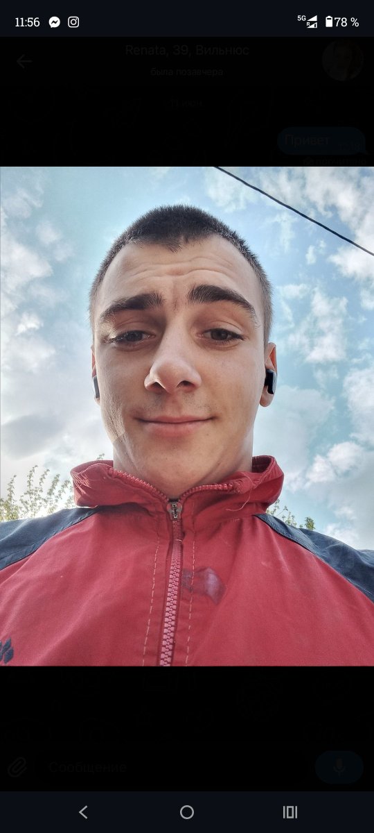 Photo of DadNami
